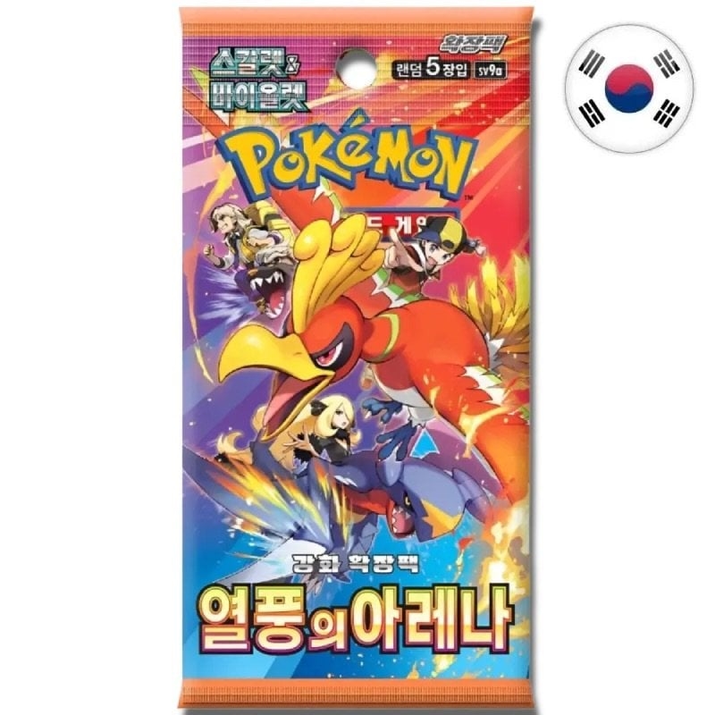 Booster Écarlate et Violet : Heat Wave Arena SV9A - Pokémon KO