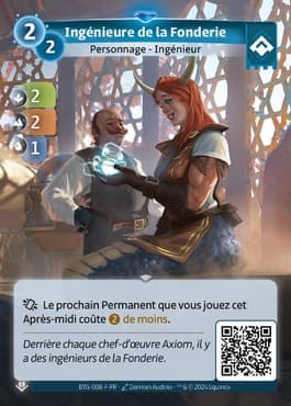 Ingénieure de la Fonderie - F Ordis