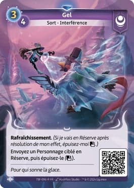 Freeze - R Yzmir