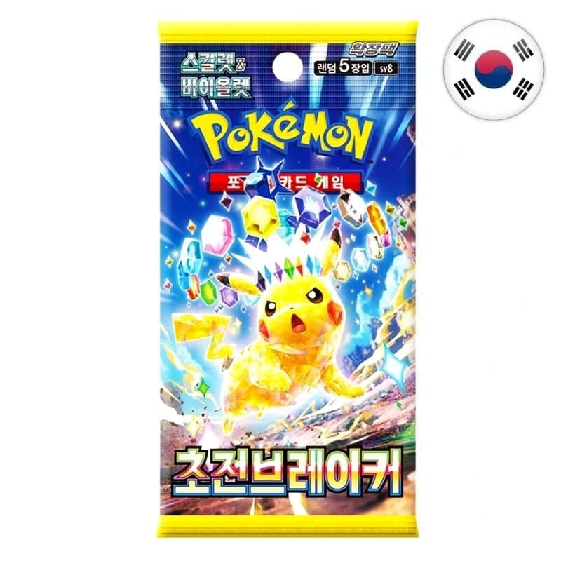 Booster Écarlate et Violet : Super Electric Breaker SV8 - Pokémon KO