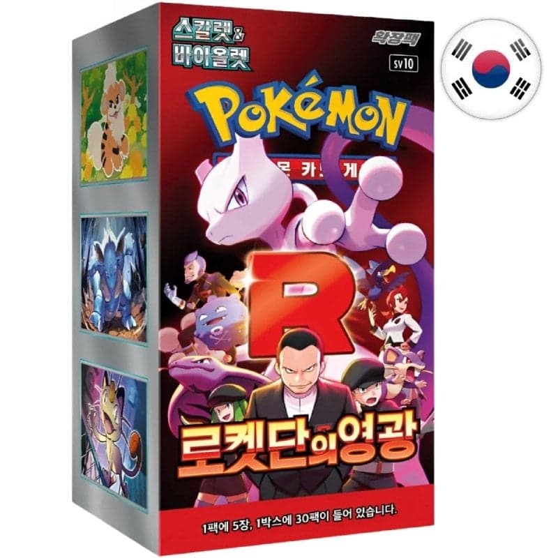 Display de 30 boosters Écarlate et Violet : The Glory of Team Rocket SV10 - Pokémon KO
