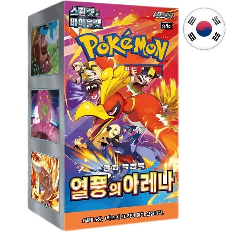 Display de 30 boosters Écarlate et Violet : Heat Wave Arena SV9A - Pokémon KO