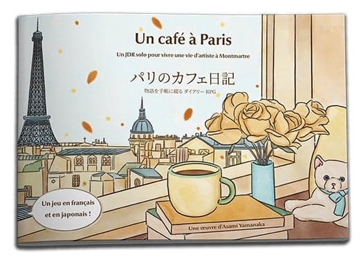 Un café à Paris