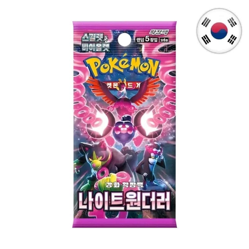 Booster Écarlate et Violet : Night Wanderer SV6A - Pokémon KO