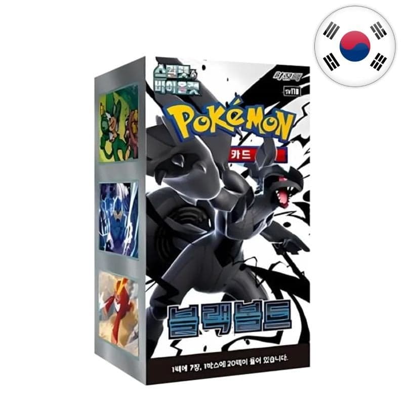 Display de 20 boosters Black Bolt SV11B - Pokémon KO