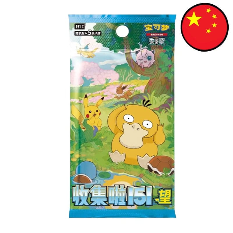 Booster 151 Vol 2 Hope - Pokémon CN