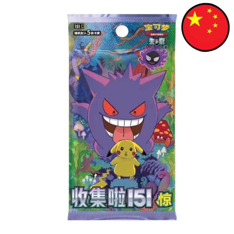 pack of 151 pokemon cards Scarlet & Violet Booster : Toys & Games and explore the cities and countryside of a reinvigorated land IN STOCK Pokemon Chinese 151