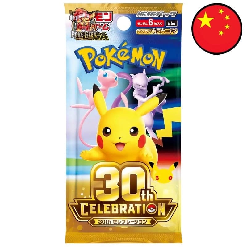 Booster Pokémon 30 ans 30th Celebration [M6A] - CN