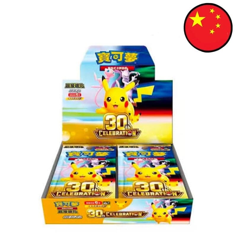 Display de 20 boosters Pokémon 30 ans 30th Celebration [M6A] - CN