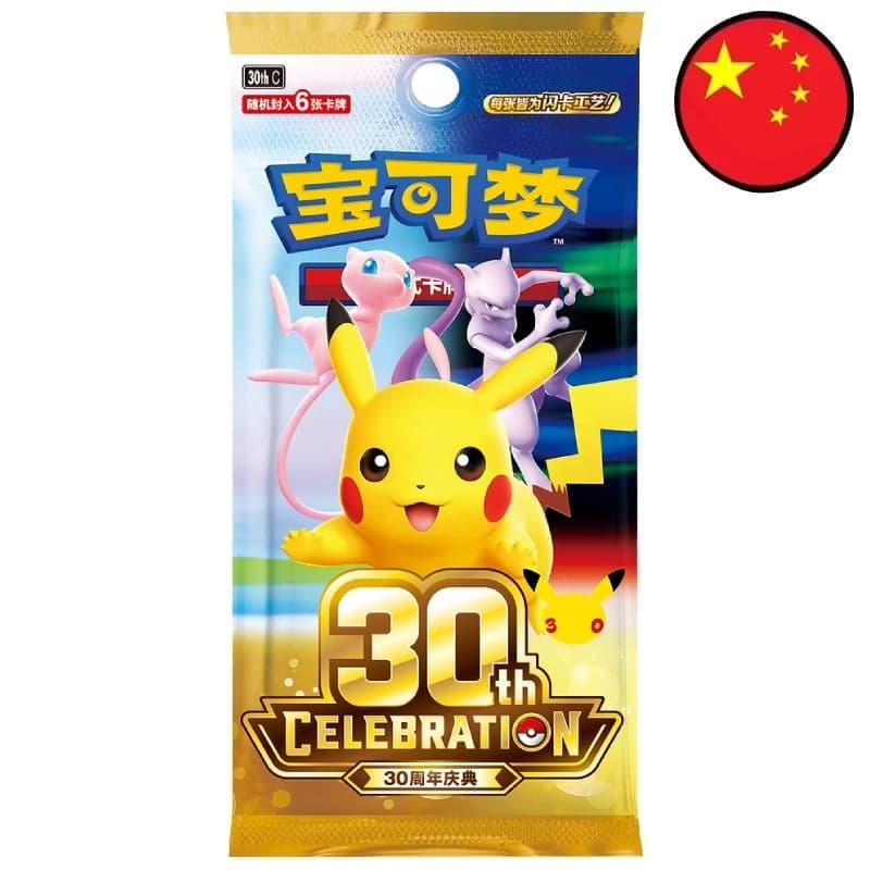 Booster Pokémon 30 ans 30th Celebration [M6A] - CN