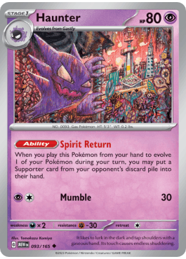 Spectrum (MEW 093)