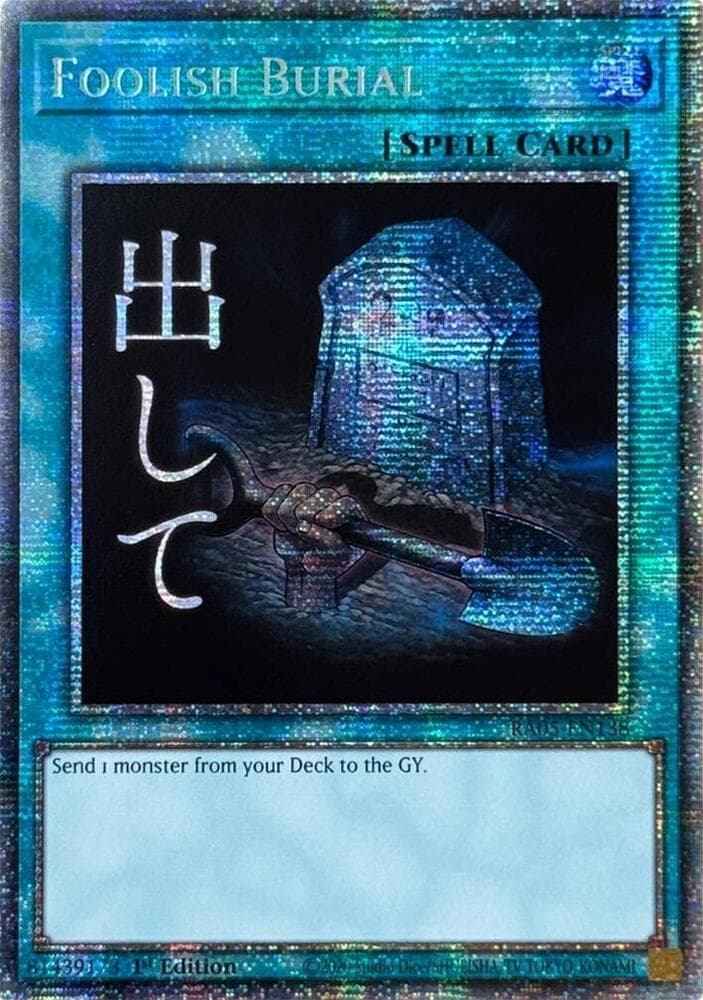Sacrifice Inutile