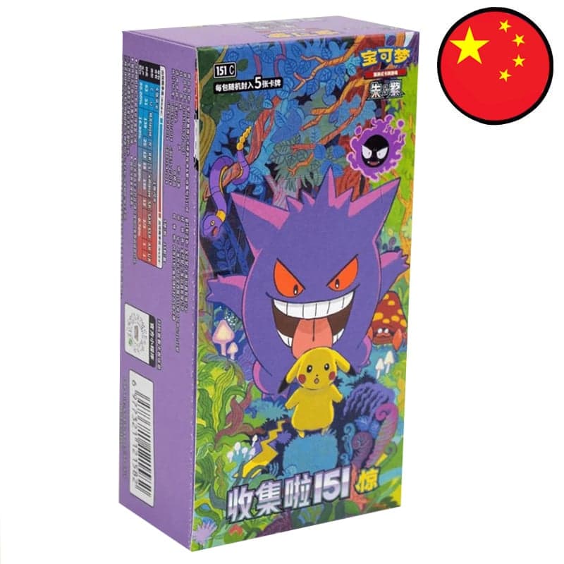 Display of 15 Surprise 151 Vol 3 booster packs - Pokémon CN