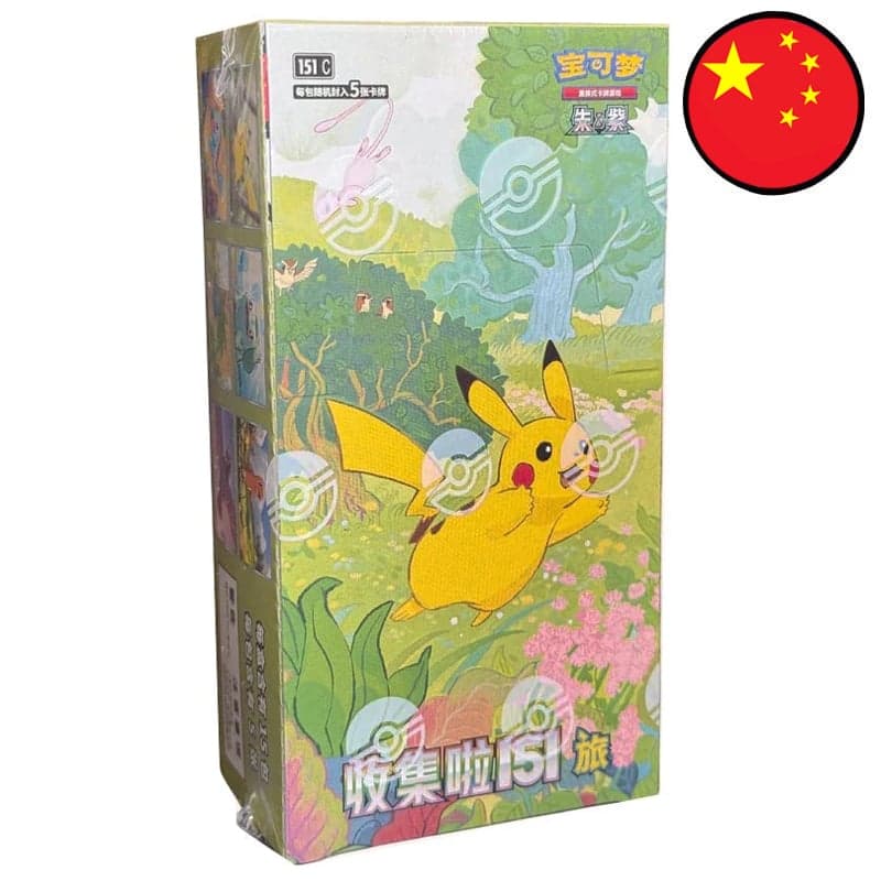 Display of 15 Journey 151 Vol 1 booster packs - Pokémon CN