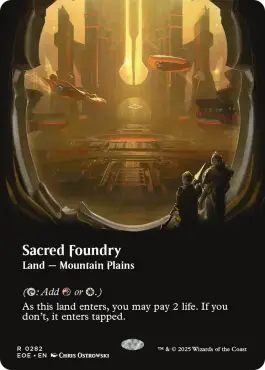 Fonderie sacrée