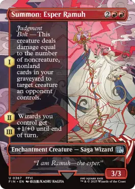Invocation : Ramuh