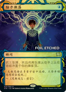 Version normale foil-etched