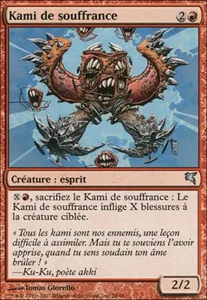 Pain Kami