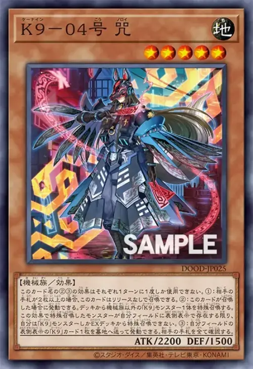 K9-04 Noroi