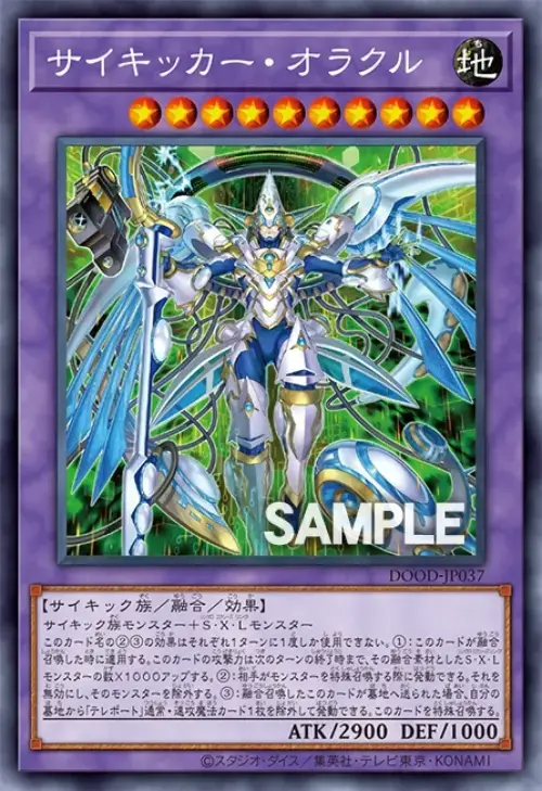 Démon Oracle Kinésique