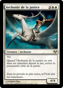 Archonte de la justice