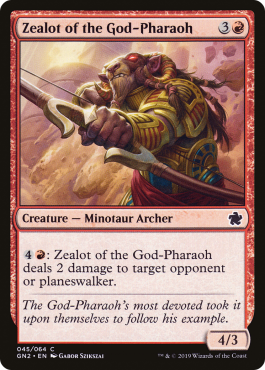 Zélateur du Dieu-Pharaon