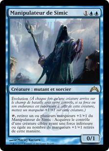 Manipulateur de Simic