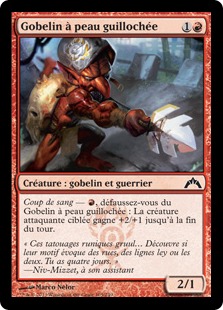 Gobelin à peau guillochée