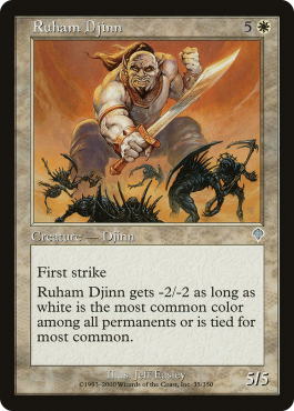 Djinn ruhâm