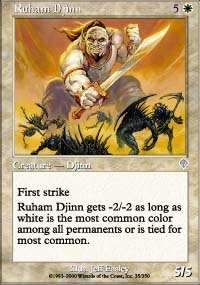 Djinn ruhâm