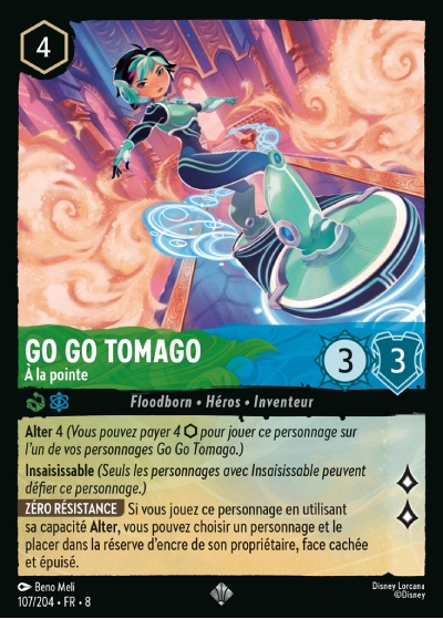 Go Go Tomago - À la pointe
