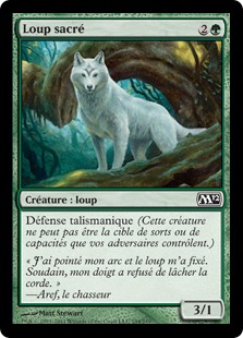 Loup sacré