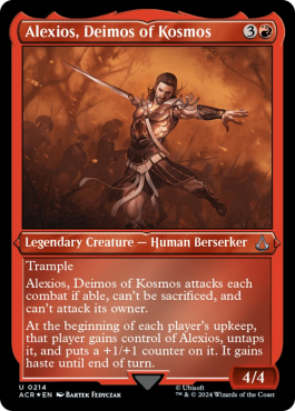 Alexios, Deimos de Kosmos