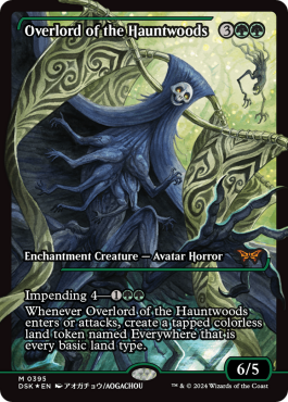 Suzerain de Hantebois
