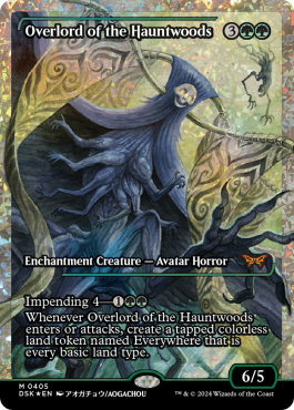 Suzerain de Hantebois