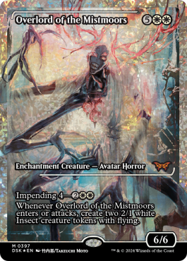 Suzerain de Brumelande