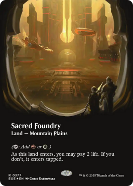 Fonderie sacrée