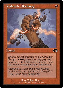 Décharge galvanique