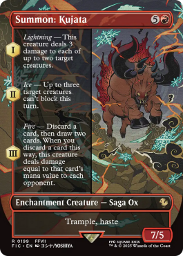 Invocation : Kujata