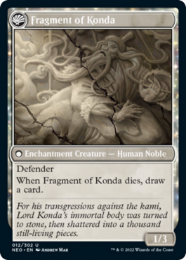La chute du seigneur Konda / Fragment de Konda