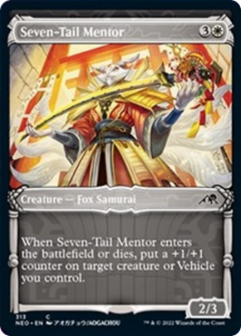 Mentor Sept-queues