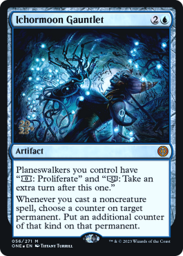 Gantelet de sanielune