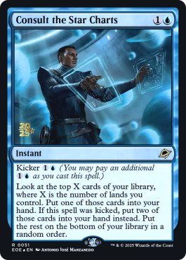 Consulter les cartes stellaires