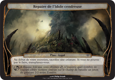 Repaire de l'Idole cendreuse