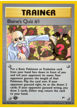 Blaine's Quiz #1 (G1 97)