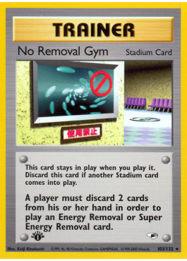 No Removal Gym (G1 103)