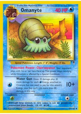 Omanyte (LC 57)