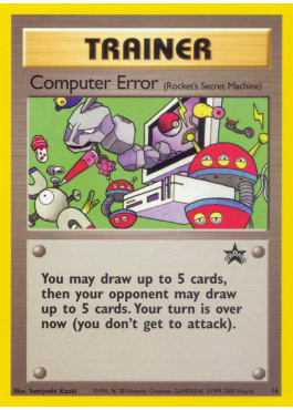 Computer Error (PR 16)