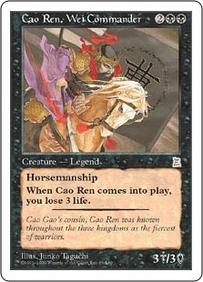 Cao Ren, Wei Commander