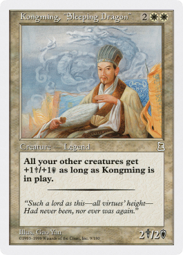 Kongming, Dragon endormi
